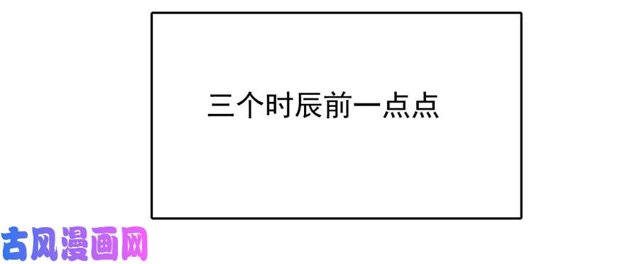 毒步天下：特工神医小兽妃107