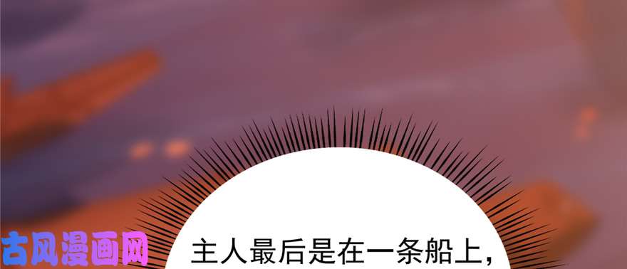 毒步天下：特工神医小兽妃107