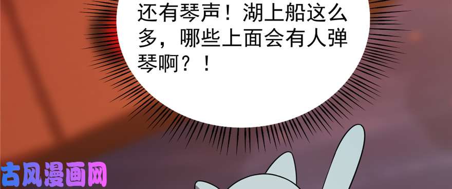 毒步天下：特工神医小兽妃107