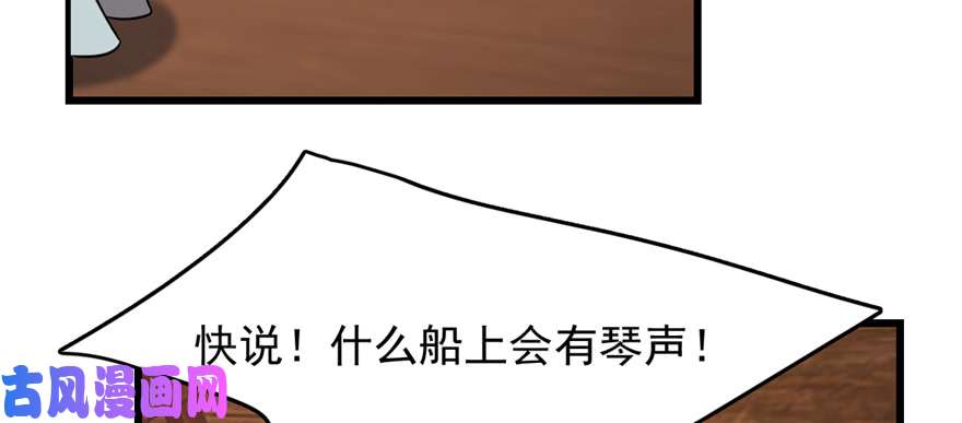 毒步天下：特工神医小兽妃107
