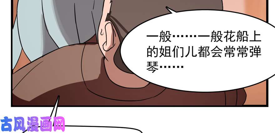 毒步天下：特工神医小兽妃107
