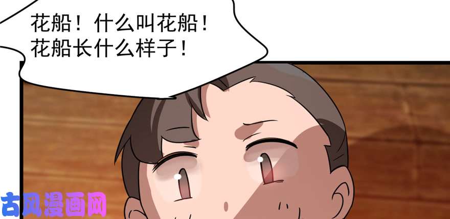 毒步天下：特工神医小兽妃107