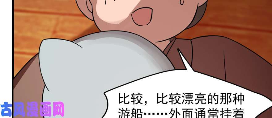 毒步天下：特工神医小兽妃107
