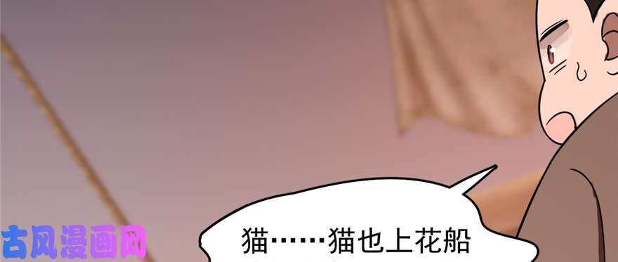 毒步天下：特工神医小兽妃107