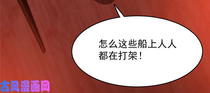 毒步天下：特工神医小兽妃107