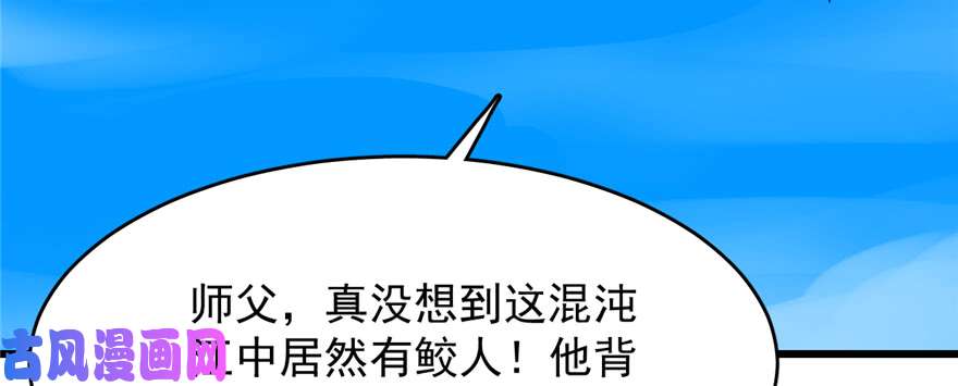 毒步天下：特工神医小兽妃107