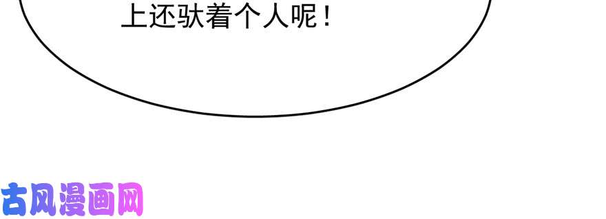 毒步天下：特工神医小兽妃107