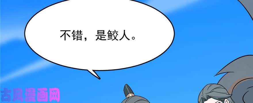 毒步天下：特工神医小兽妃107