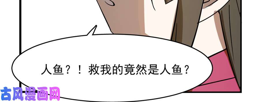 毒步天下：特工神医小兽妃107