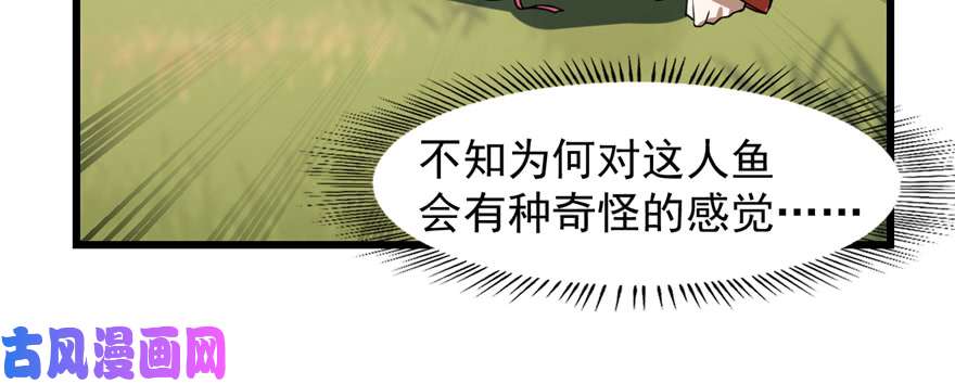 毒步天下：特工神医小兽妃107