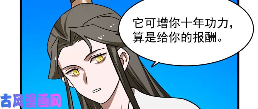 毒步天下：特工神医小兽妃107