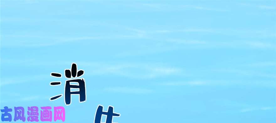 毒步天下：特工神医小兽妃107