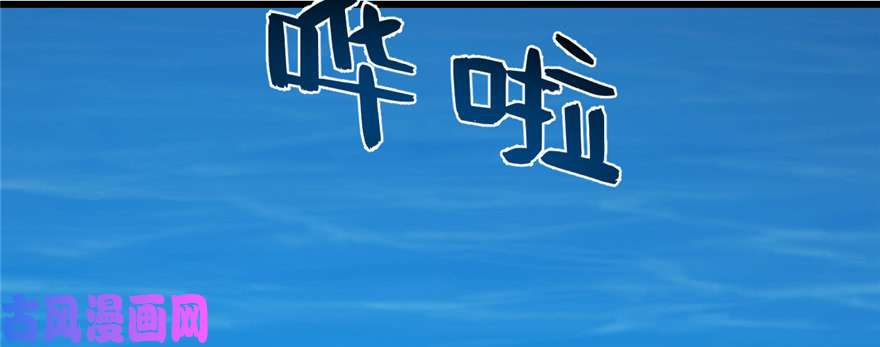 毒步天下：特工神医小兽妃107