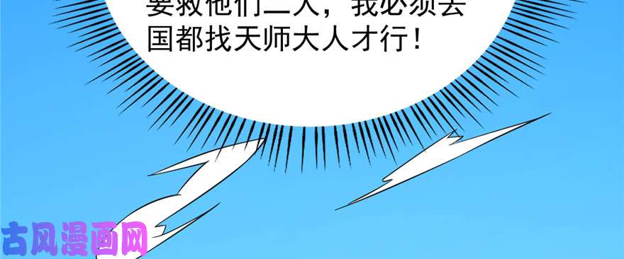 毒步天下：特工神医小兽妃107