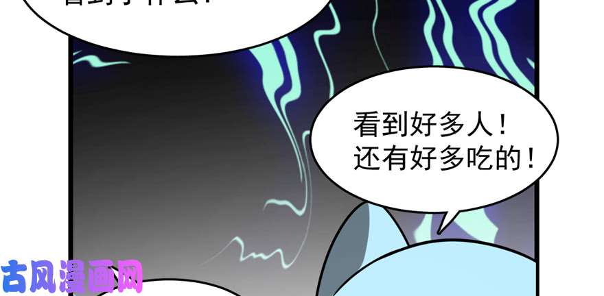 毒步天下：特工神医小兽妃108