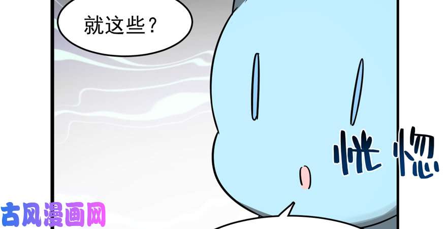 毒步天下：特工神医小兽妃108