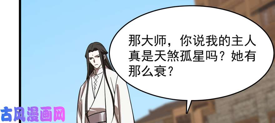 毒步天下：特工神医小兽妃108