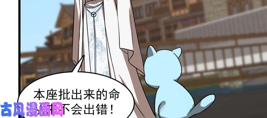 毒步天下：特工神医小兽妃108