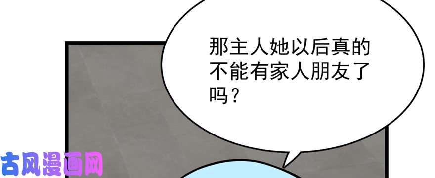 毒步天下：特工神医小兽妃108