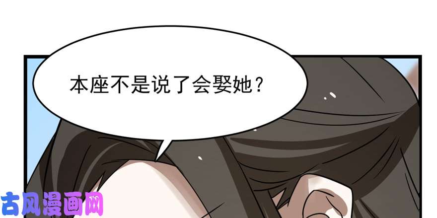 毒步天下：特工神医小兽妃108