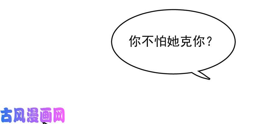 毒步天下：特工神医小兽妃108