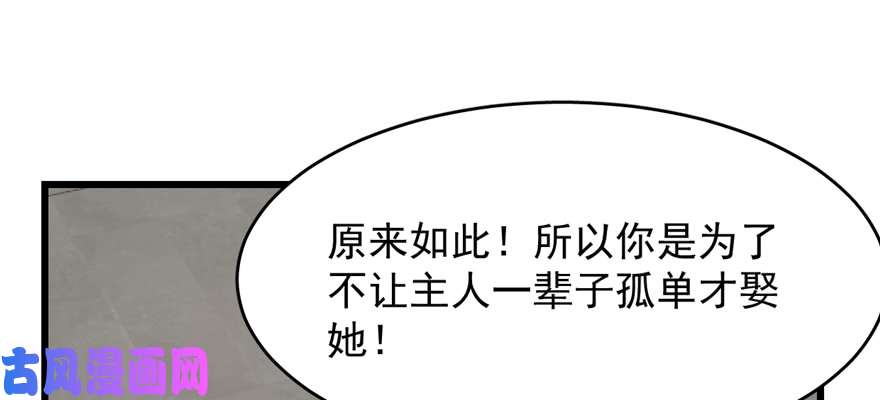 毒步天下：特工神医小兽妃108