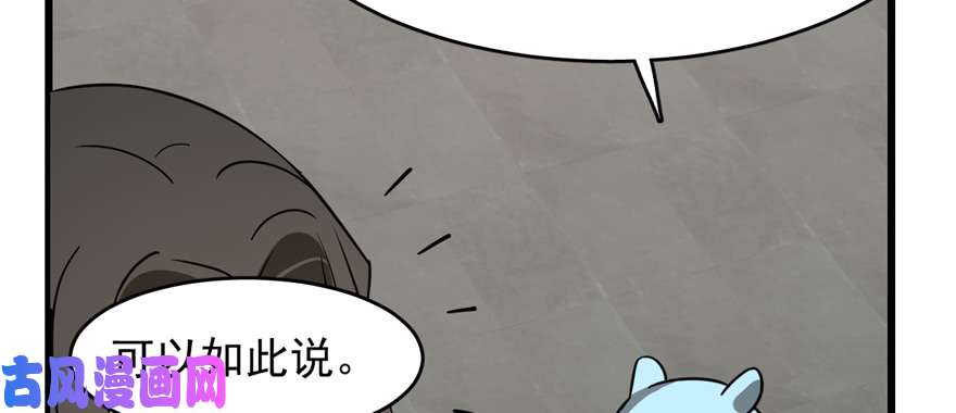 毒步天下：特工神医小兽妃108