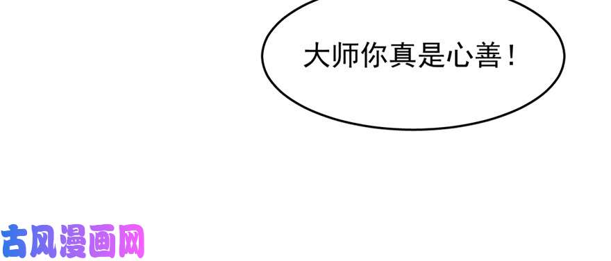 毒步天下：特工神医小兽妃108