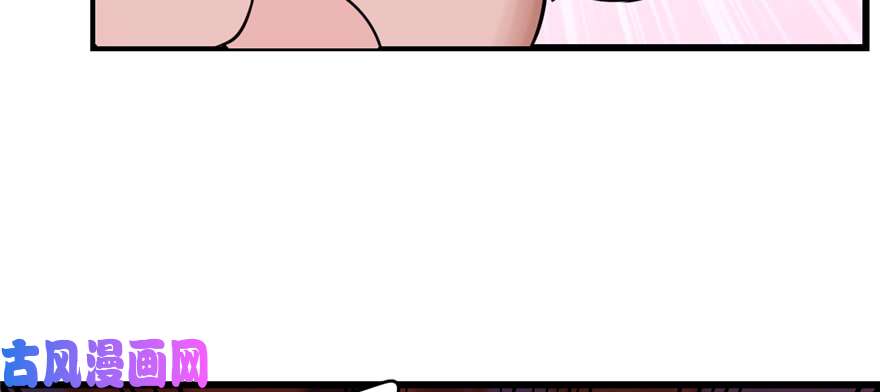 毒步天下：特工神医小兽妃108