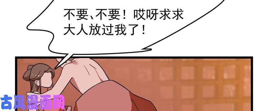 毒步天下：特工神医小兽妃108