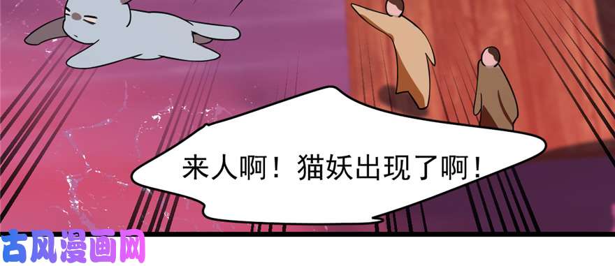 毒步天下：特工神医小兽妃108