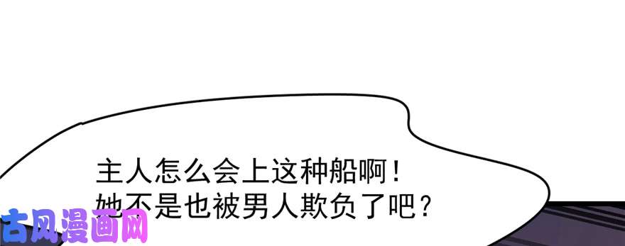 毒步天下：特工神医小兽妃108