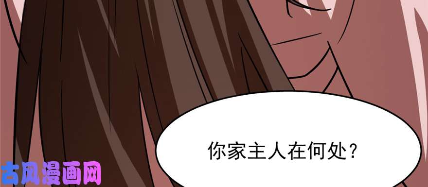 毒步天下：特工神医小兽妃108