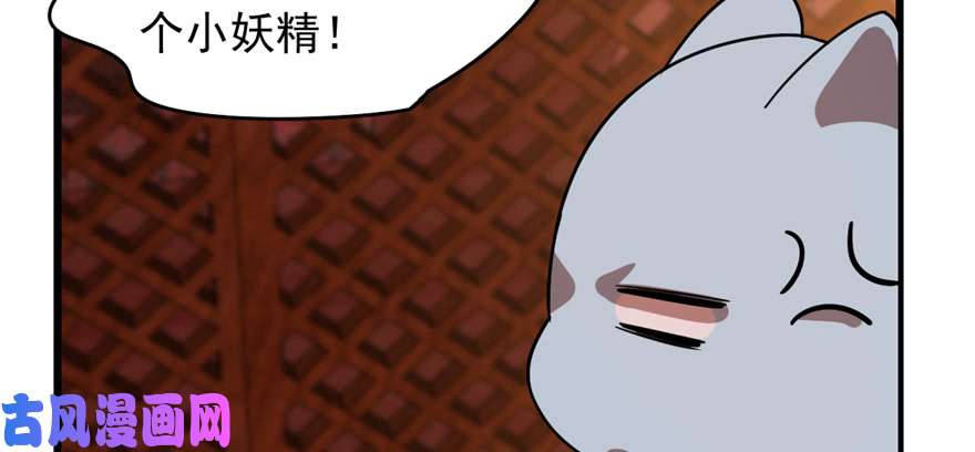 毒步天下：特工神医小兽妃108