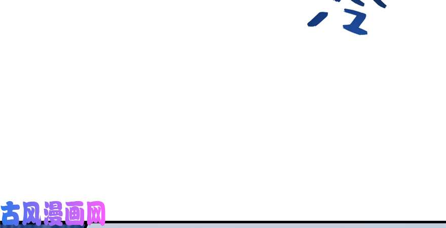 毒步天下：特工神医小兽妃108