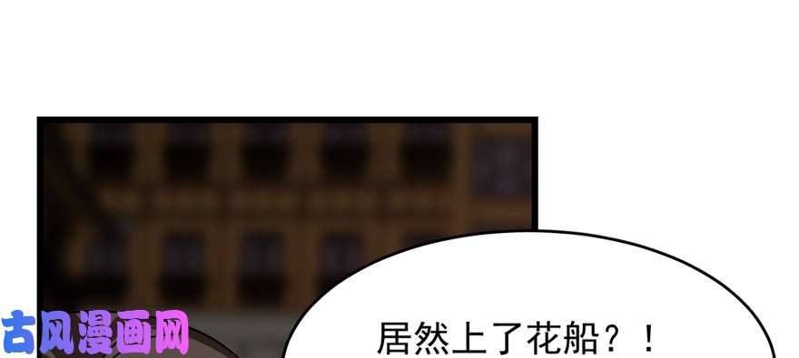 毒步天下：特工神医小兽妃108