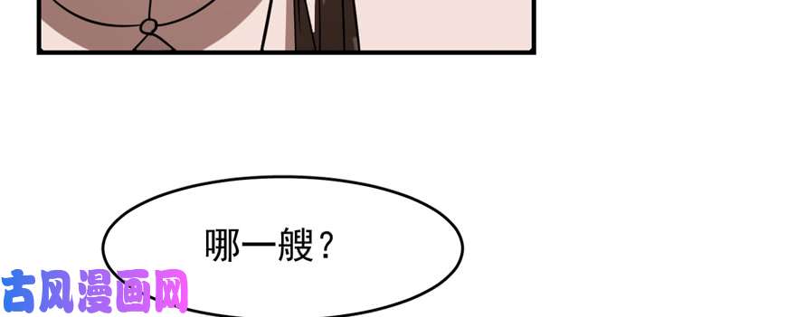 毒步天下：特工神医小兽妃108