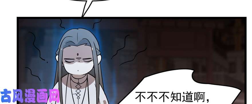 毒步天下：特工神医小兽妃108