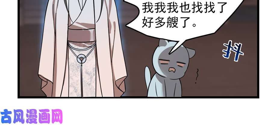 毒步天下：特工神医小兽妃108