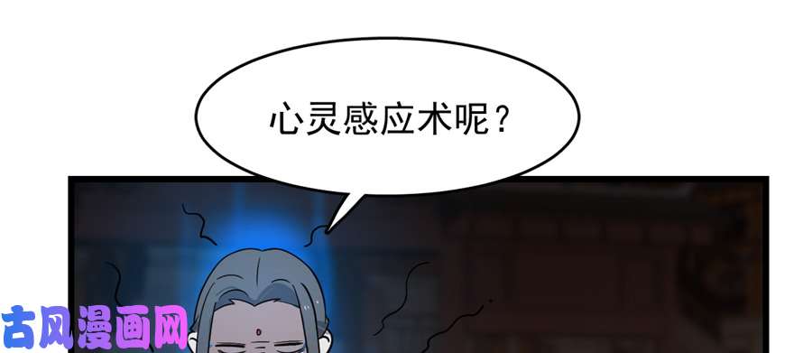 毒步天下：特工神医小兽妃108