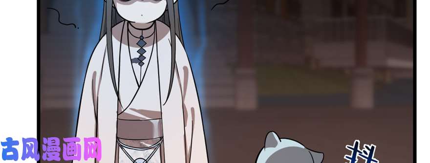 毒步天下：特工神医小兽妃108