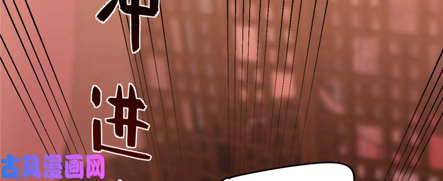 毒步天下：特工神医小兽妃108