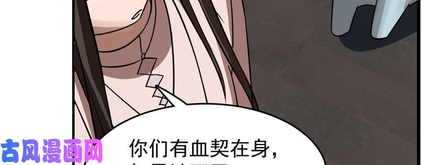 毒步天下：特工神医小兽妃108