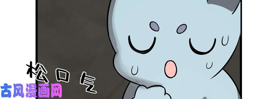 毒步天下：特工神医小兽妃108