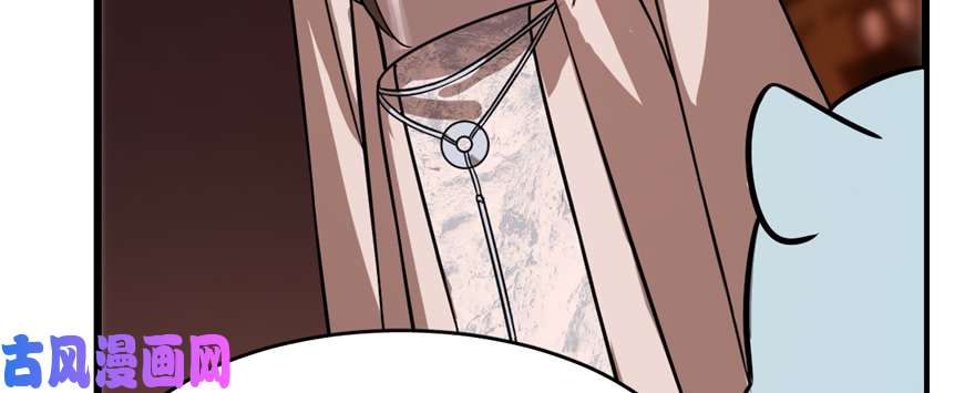 毒步天下：特工神医小兽妃108