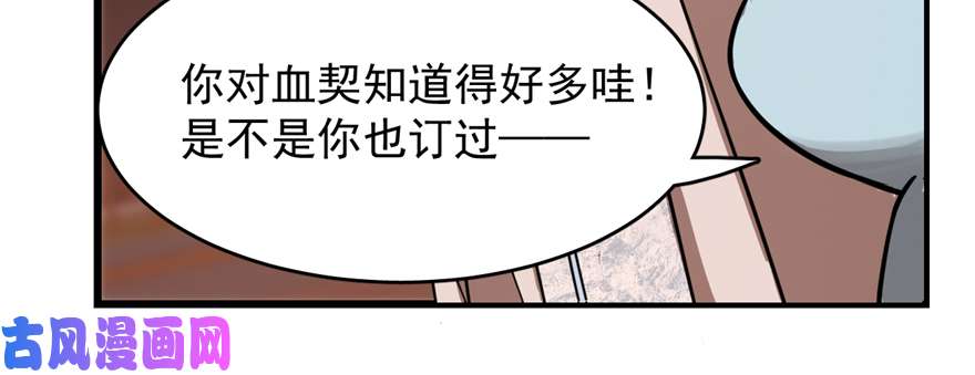 毒步天下：特工神医小兽妃108