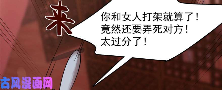 毒步天下：特工神医小兽妃108