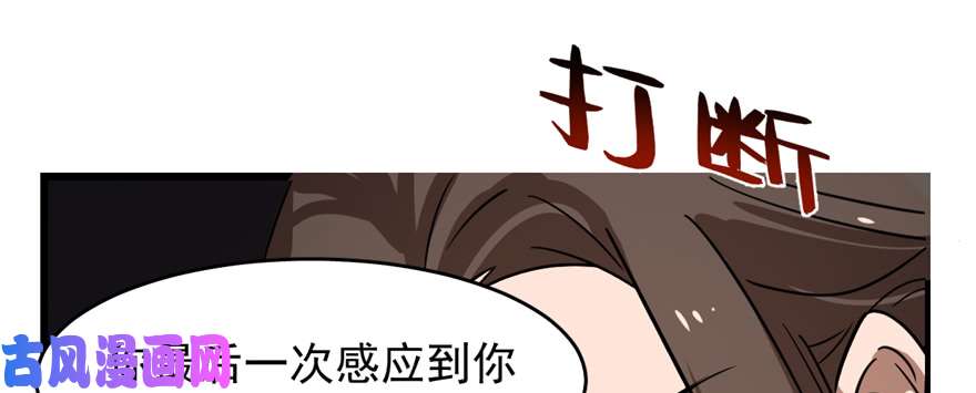 毒步天下：特工神医小兽妃108