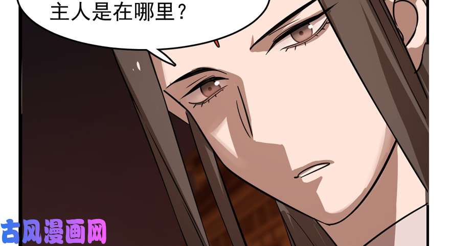 毒步天下：特工神医小兽妃108