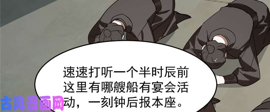 毒步天下：特工神医小兽妃108